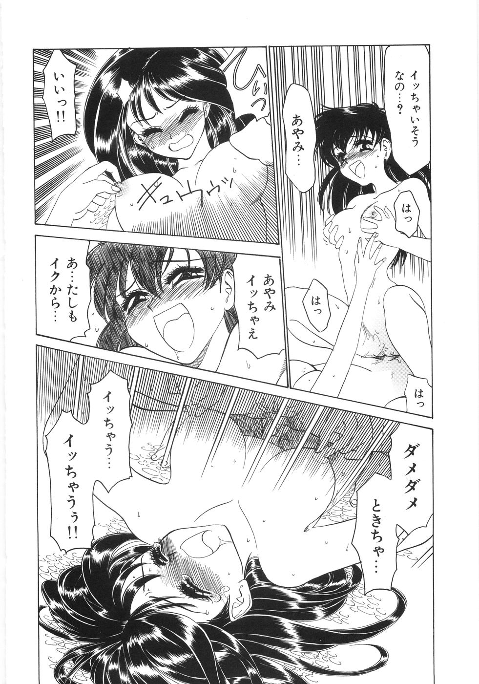 [銀仮面] シンジラレナイ女ノ子