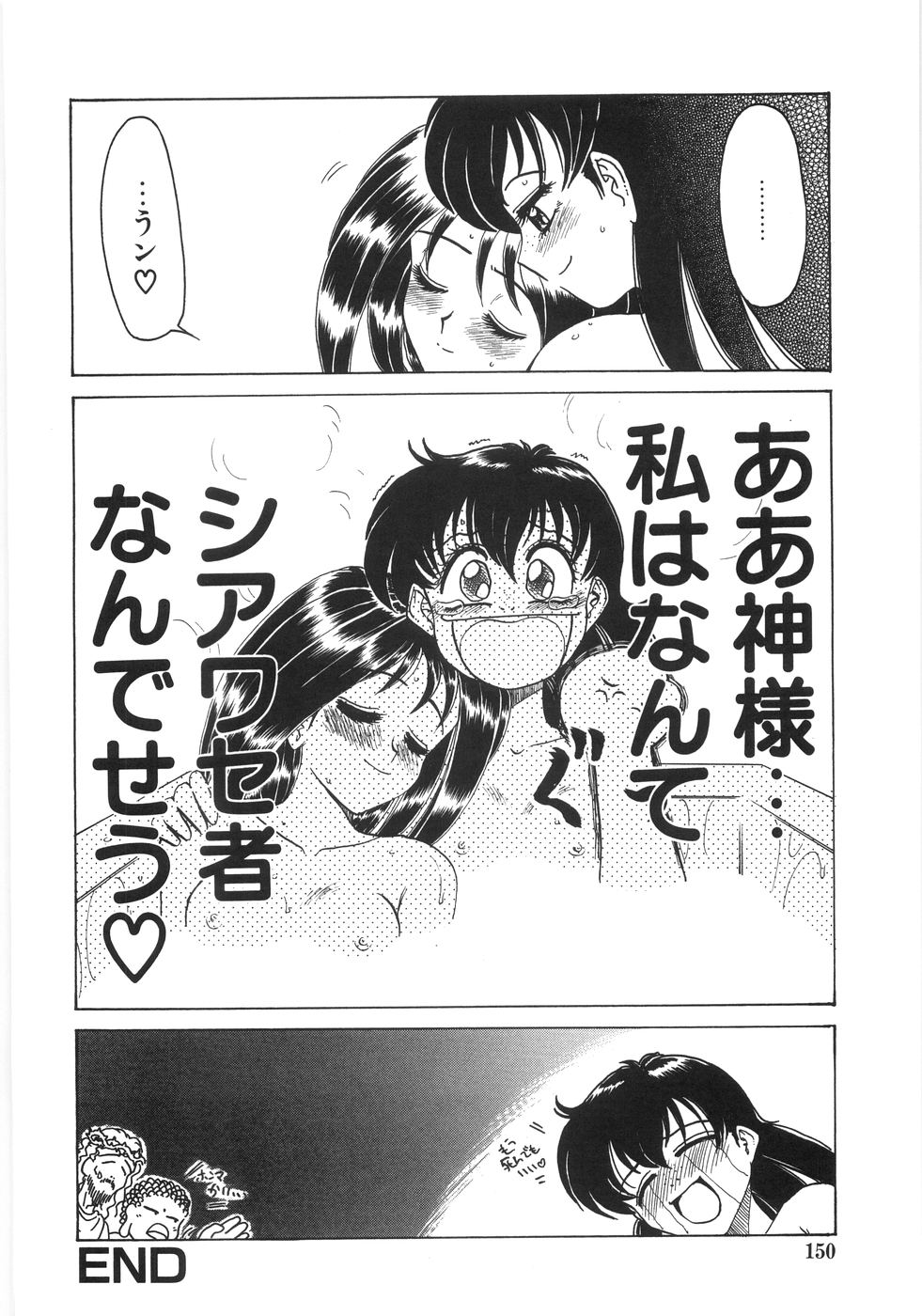 [銀仮面] シンジラレナイ女ノ子