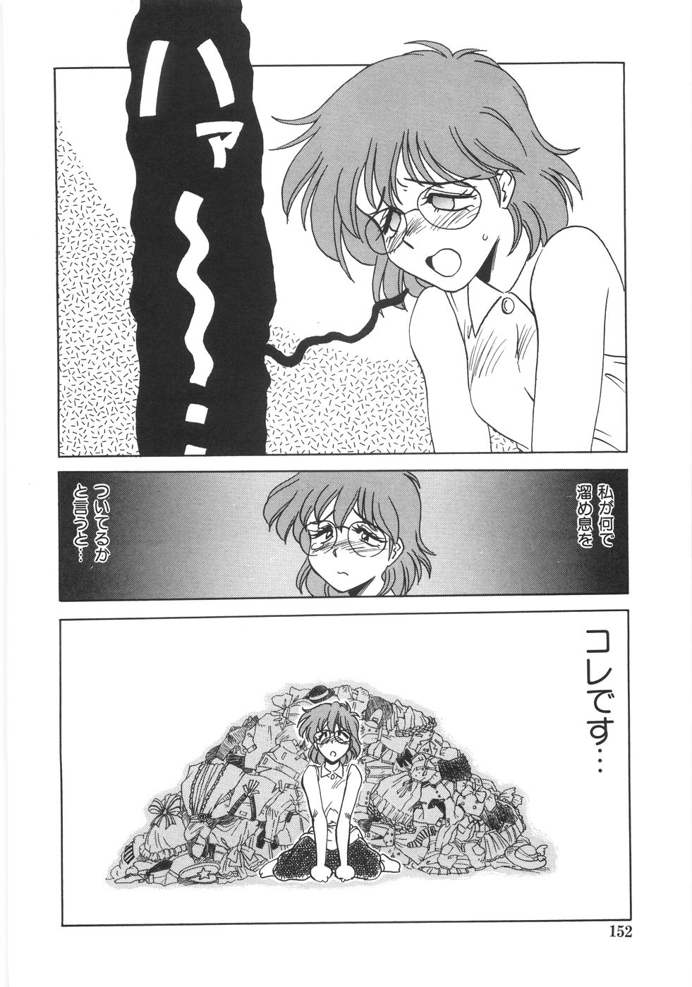 [銀仮面] シンジラレナイ女ノ子