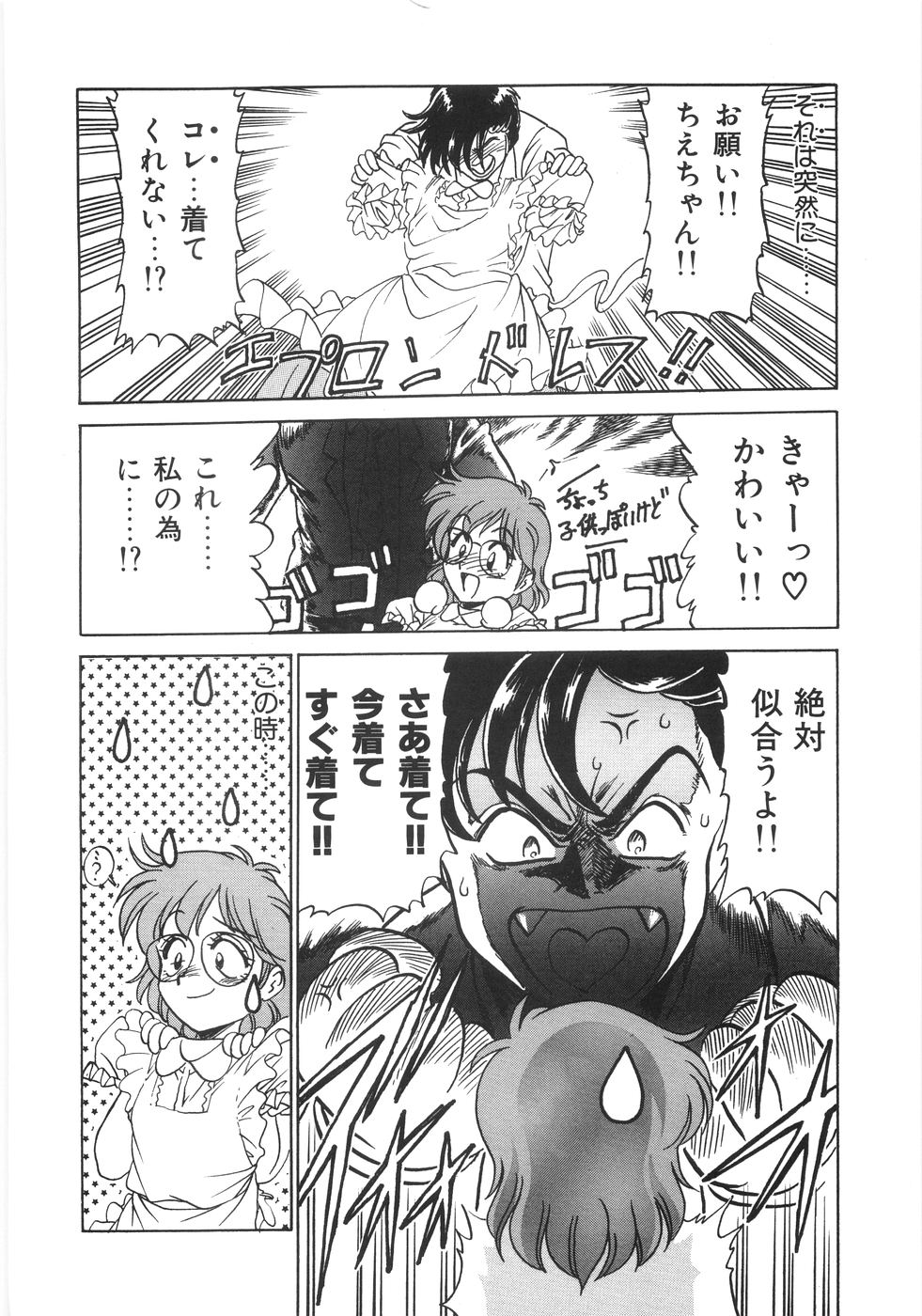 [銀仮面] シンジラレナイ女ノ子