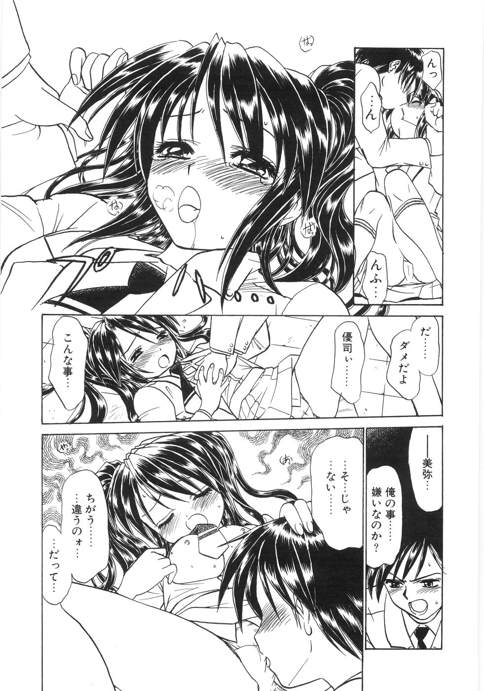 [銀仮面] シンジラレナイ女ノ子