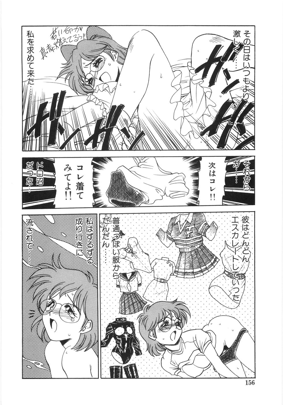 [銀仮面] シンジラレナイ女ノ子