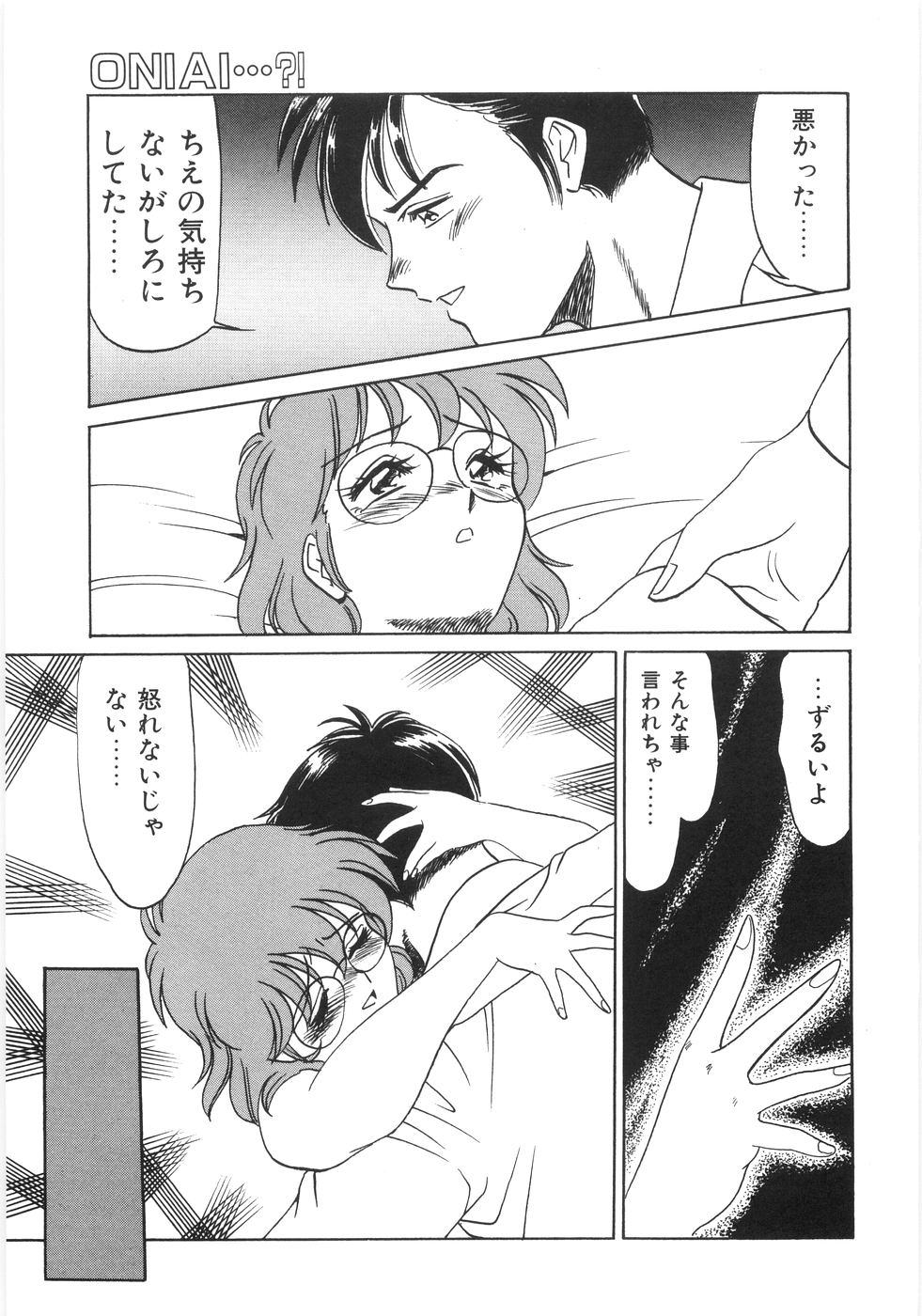 [銀仮面] シンジラレナイ女ノ子