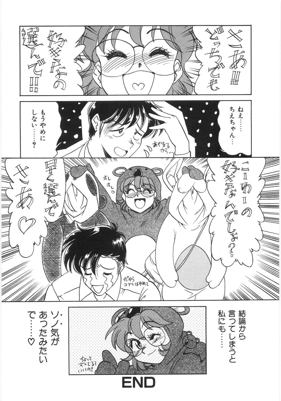 [銀仮面] シンジラレナイ女ノ子