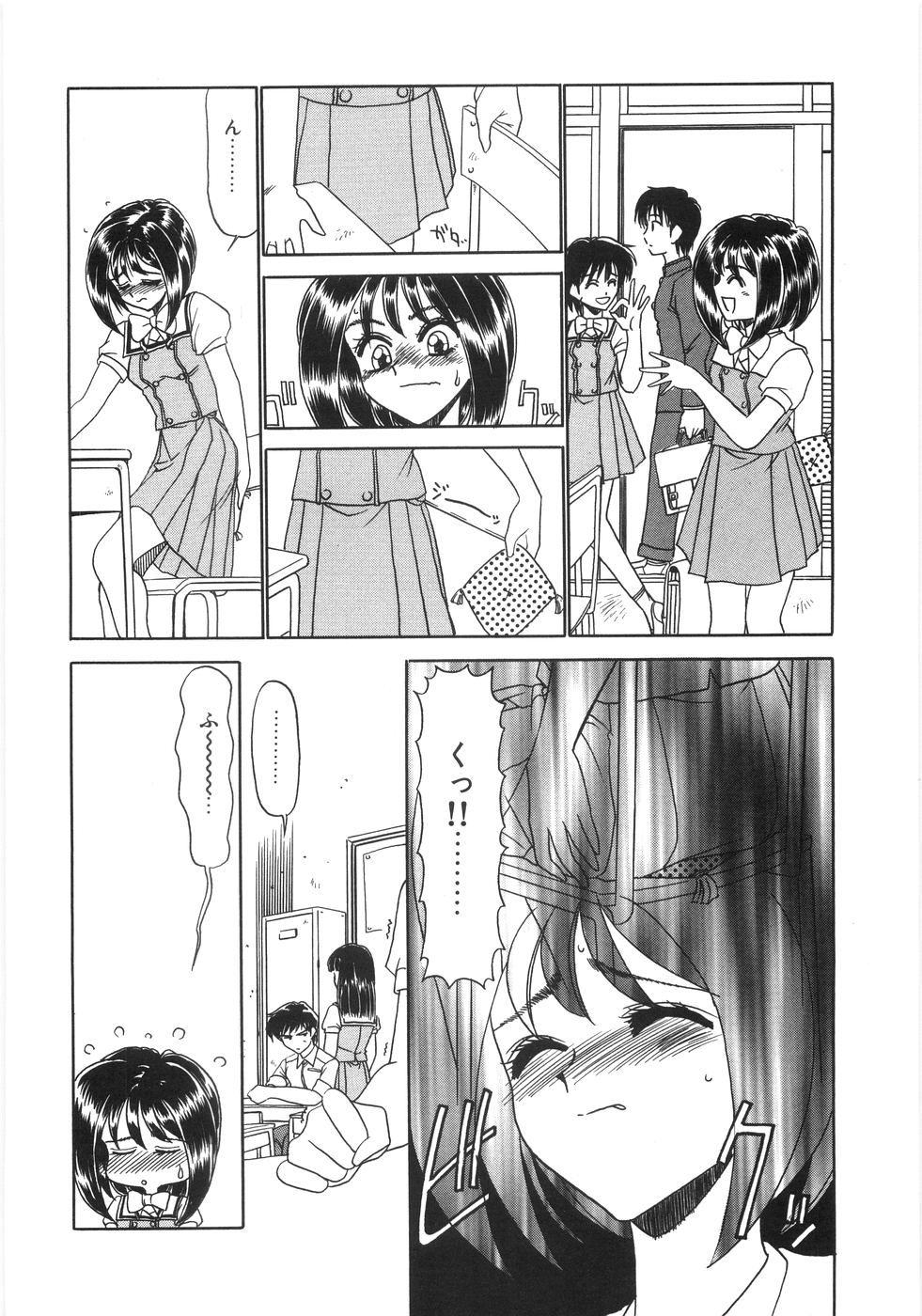 [銀仮面] シンジラレナイ女ノ子