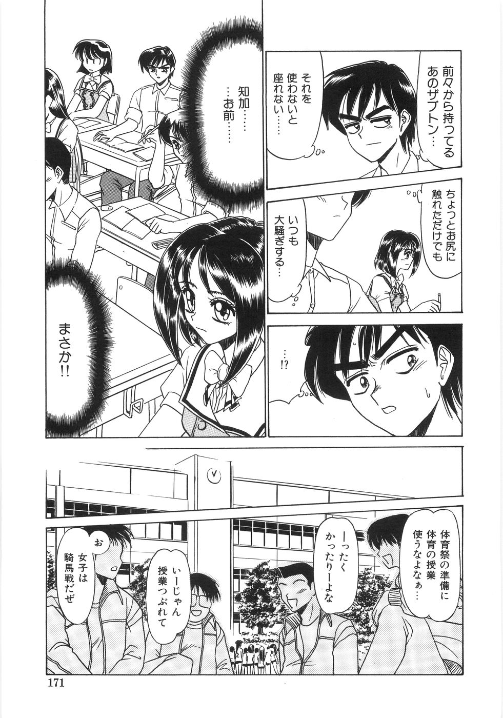 [銀仮面] シンジラレナイ女ノ子