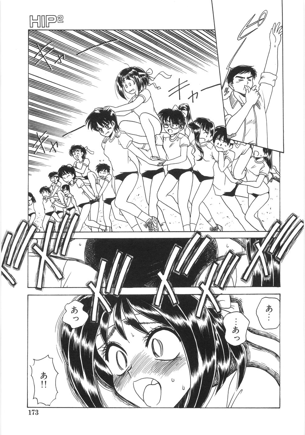 [銀仮面] シンジラレナイ女ノ子