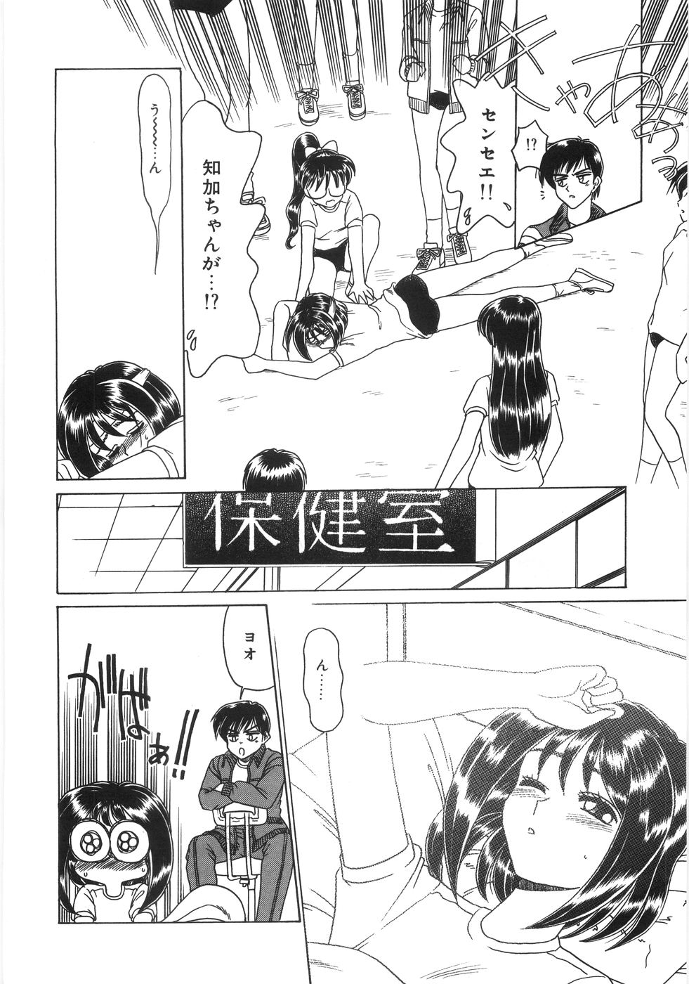 [銀仮面] シンジラレナイ女ノ子