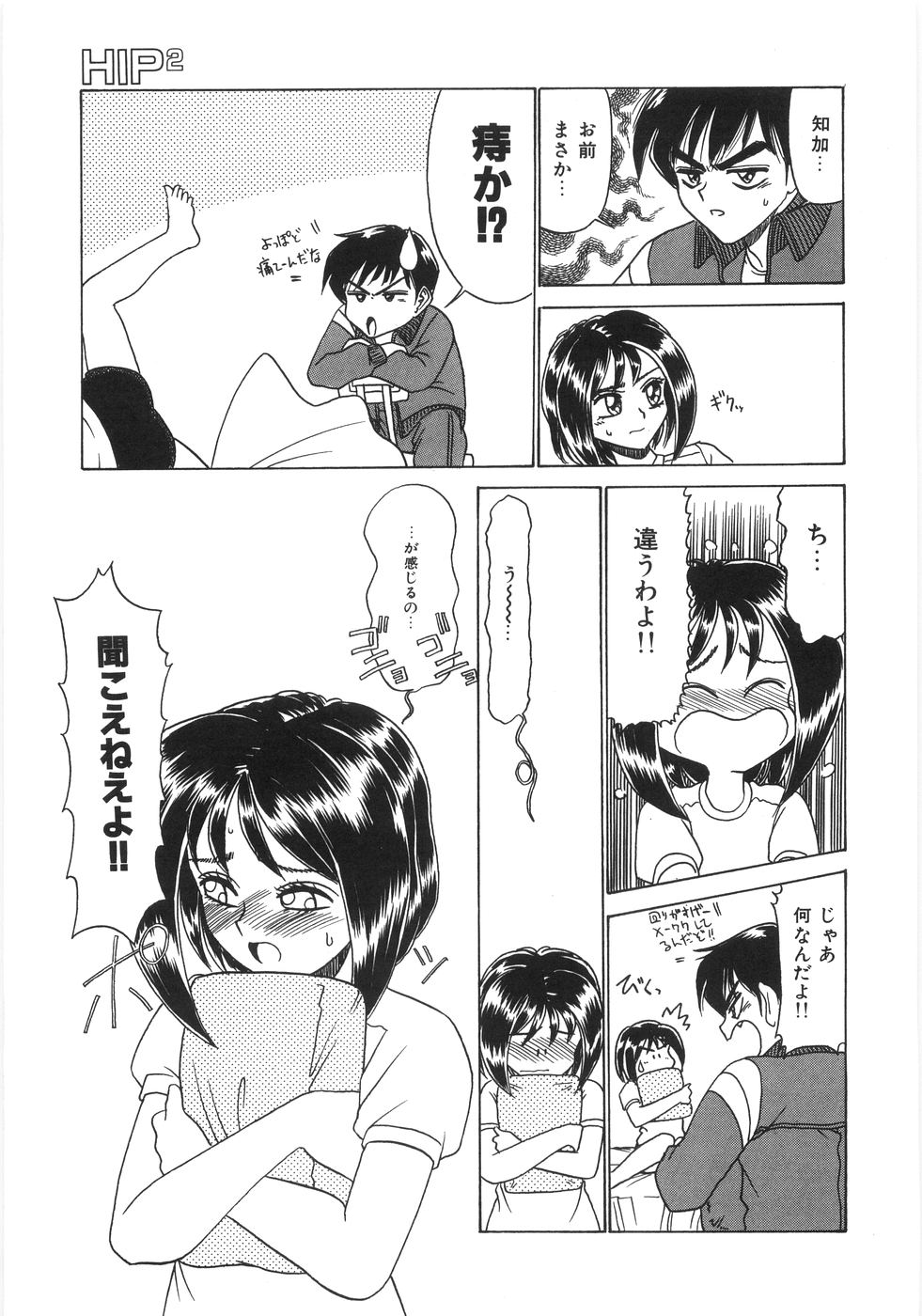 [銀仮面] シンジラレナイ女ノ子