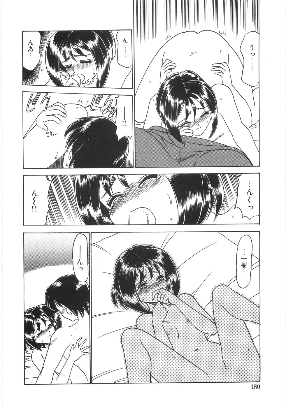 [銀仮面] シンジラレナイ女ノ子