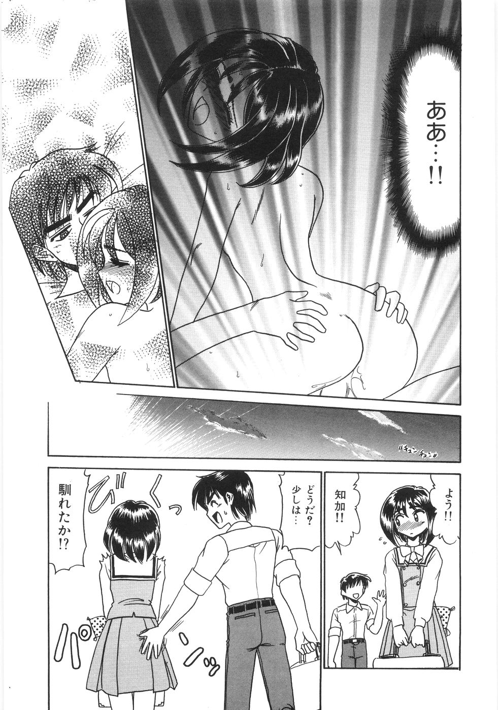 [銀仮面] シンジラレナイ女ノ子
