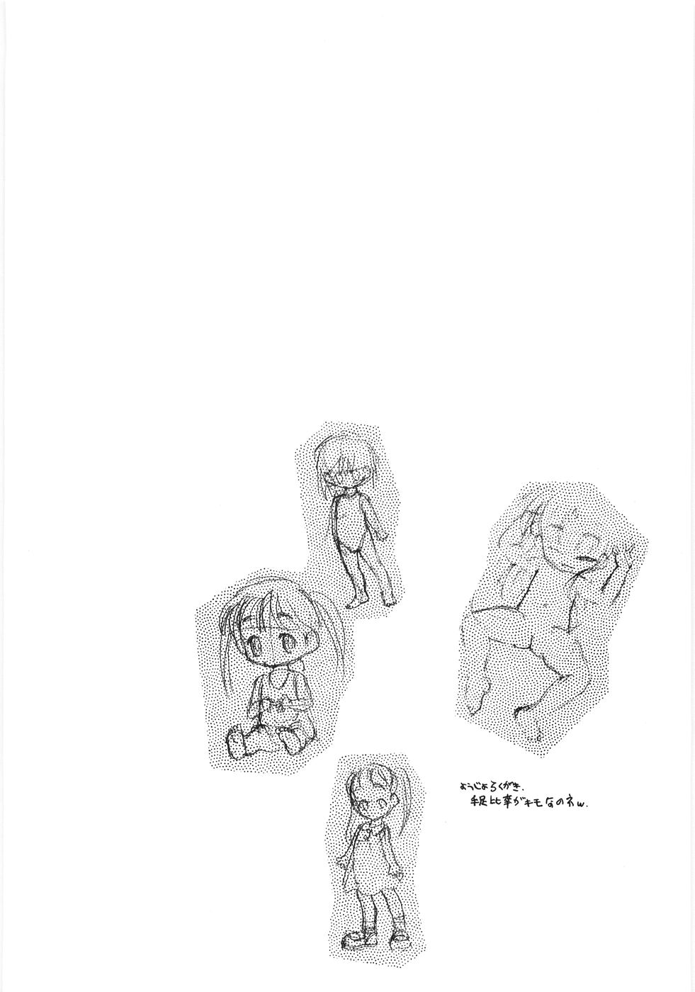 [銀仮面] シンジラレナイ女ノ子