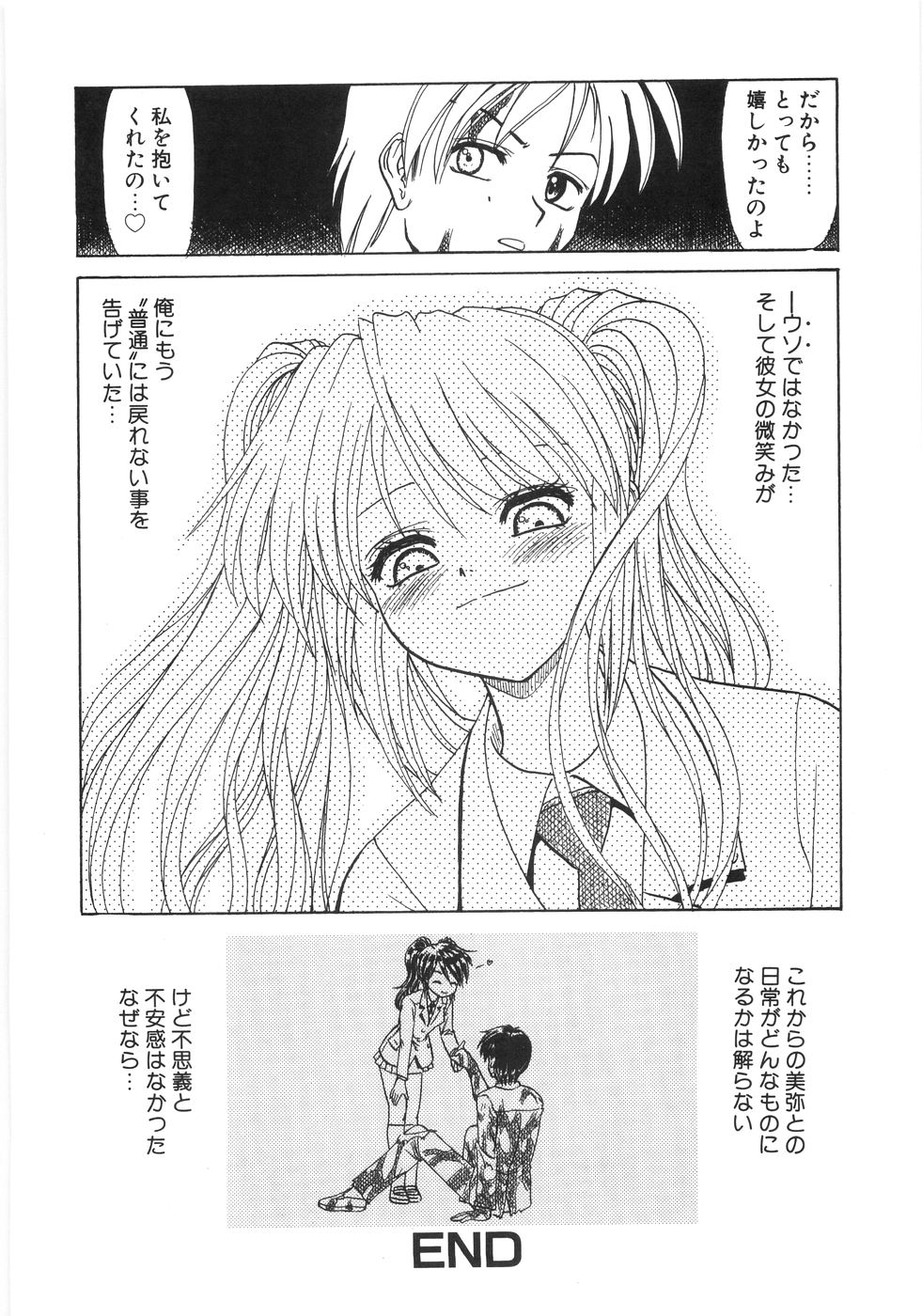 [銀仮面] シンジラレナイ女ノ子