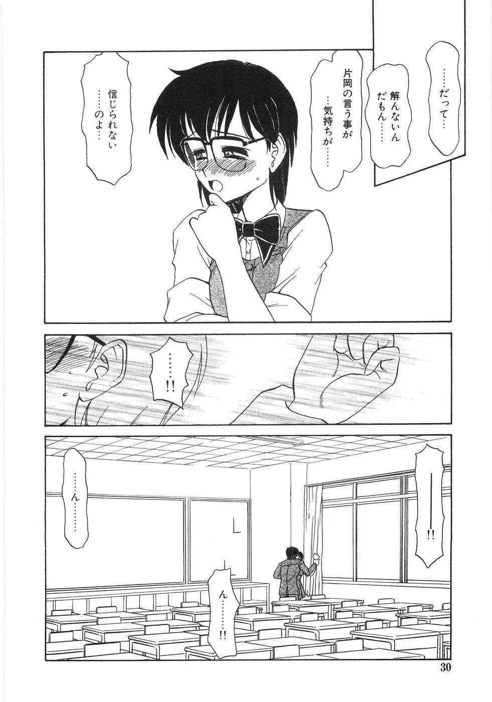[銀仮面] シンジラレナイ女ノ子