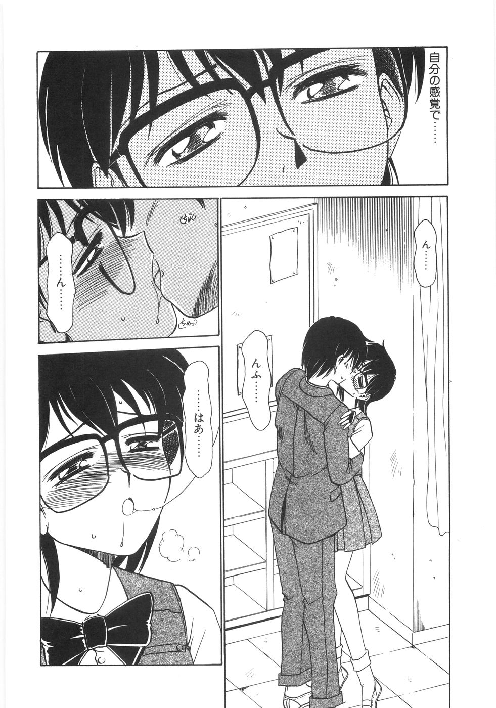 [銀仮面] シンジラレナイ女ノ子