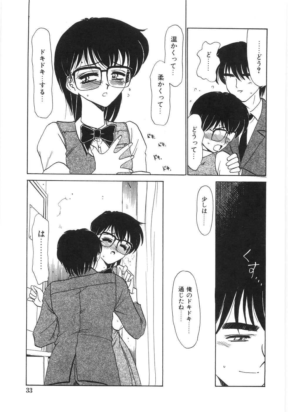[銀仮面] シンジラレナイ女ノ子