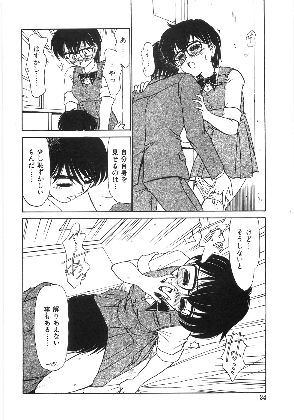 [銀仮面] シンジラレナイ女ノ子