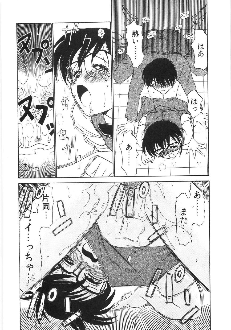 [銀仮面] シンジラレナイ女ノ子