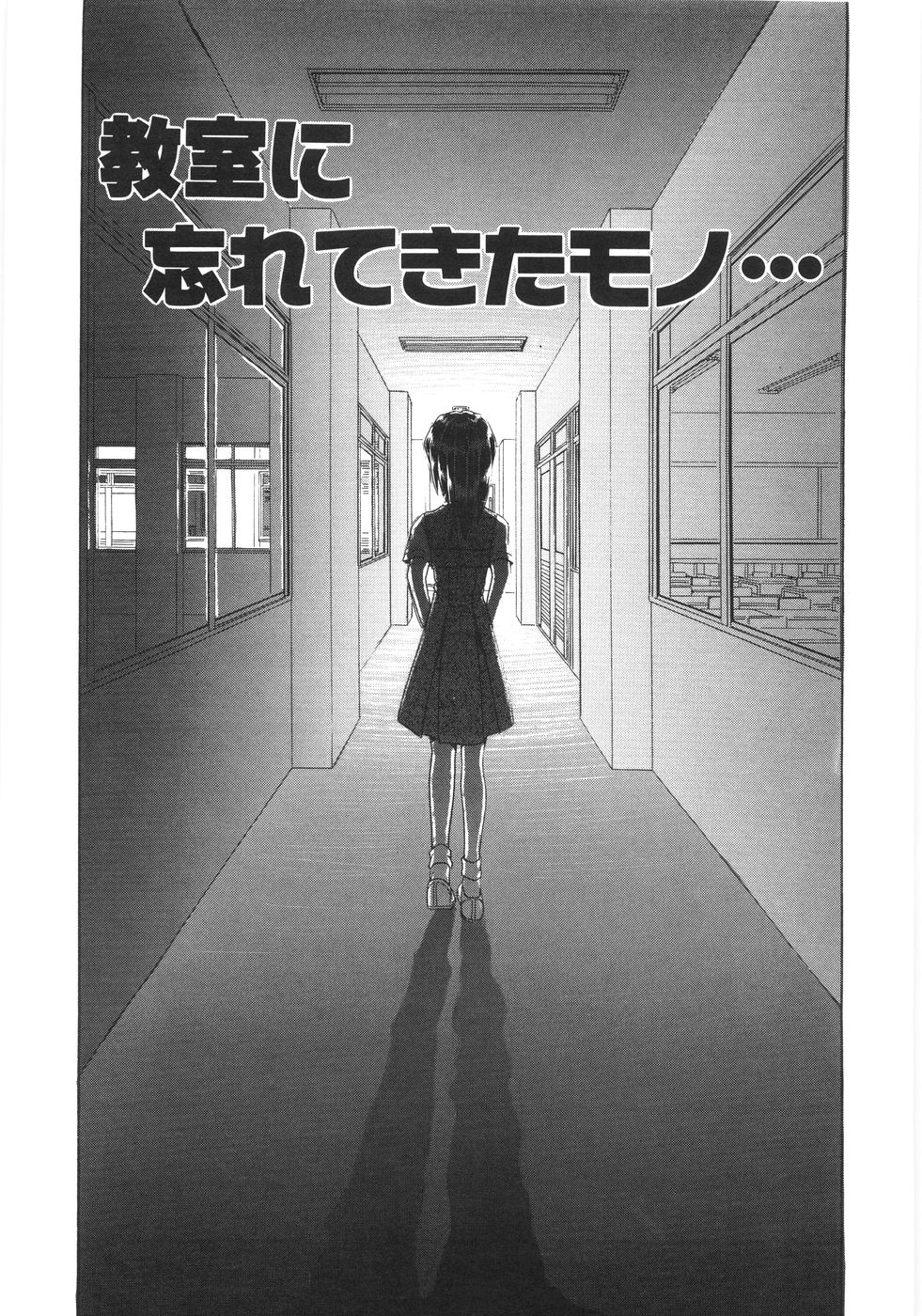 [銀仮面] シンジラレナイ女ノ子
