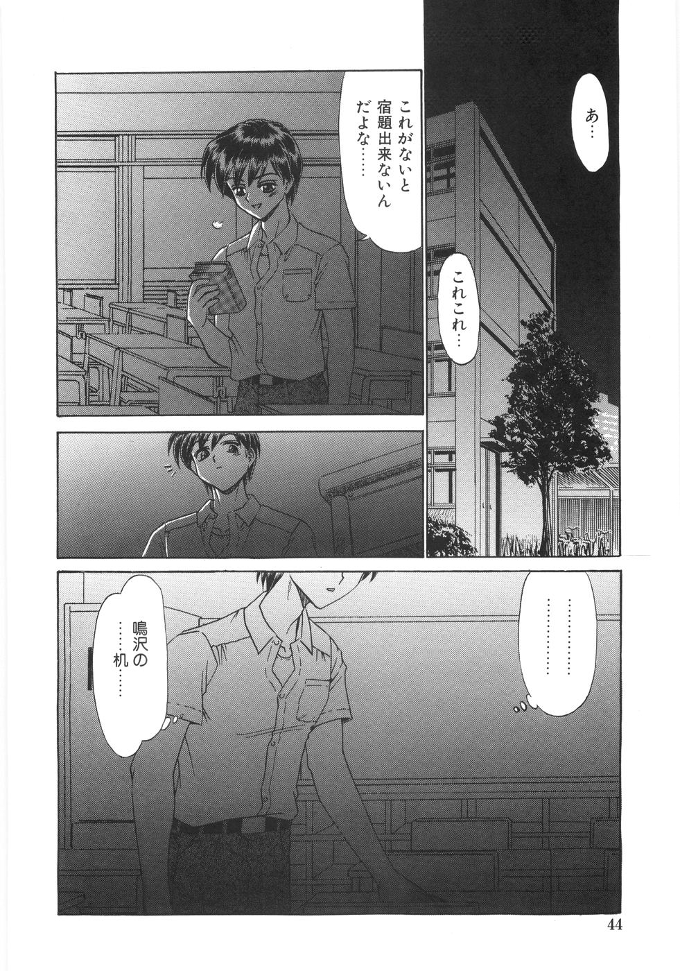 [銀仮面] シンジラレナイ女ノ子