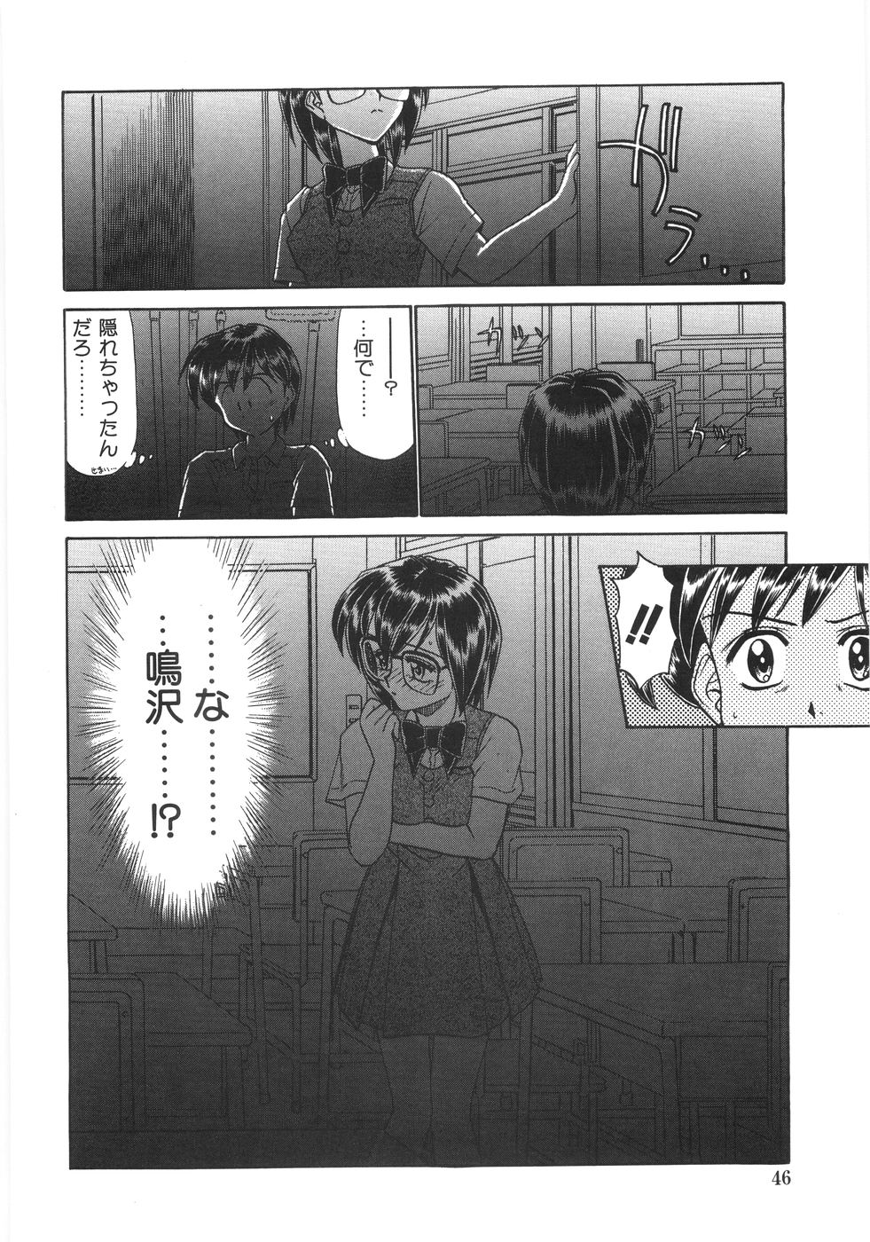 [銀仮面] シンジラレナイ女ノ子