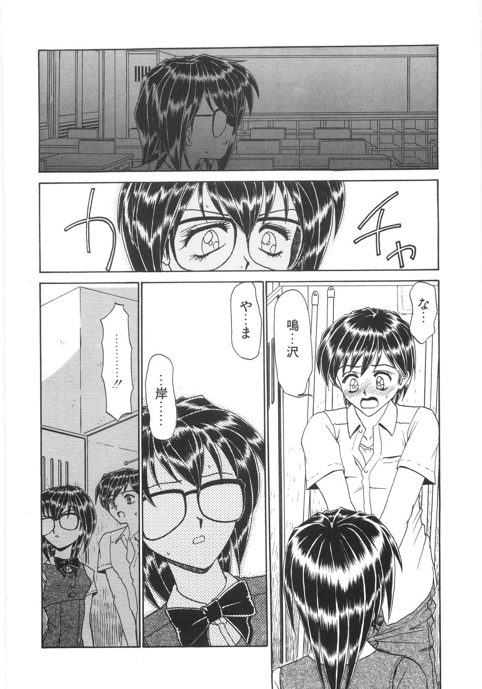 [銀仮面] シンジラレナイ女ノ子