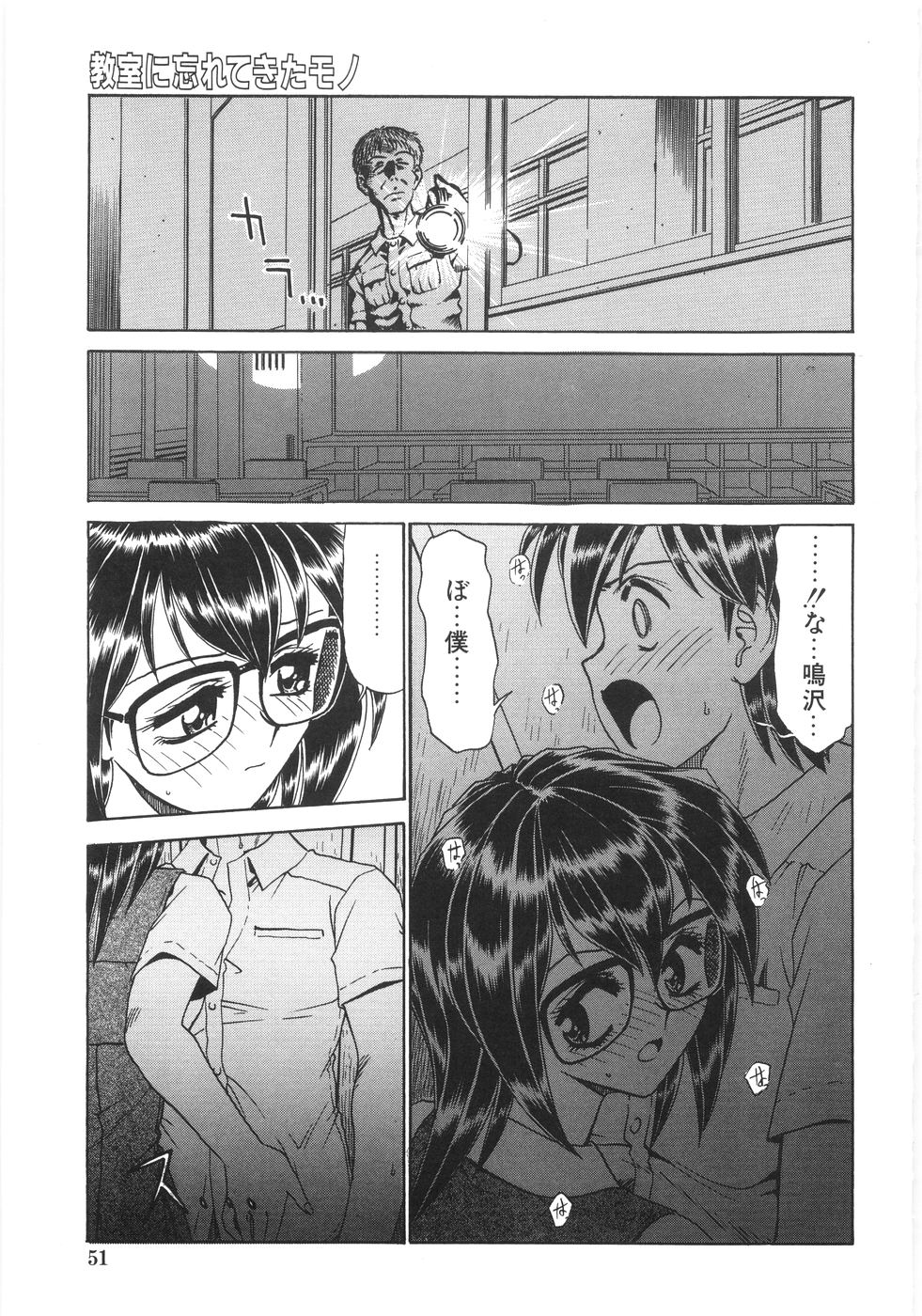 [銀仮面] シンジラレナイ女ノ子