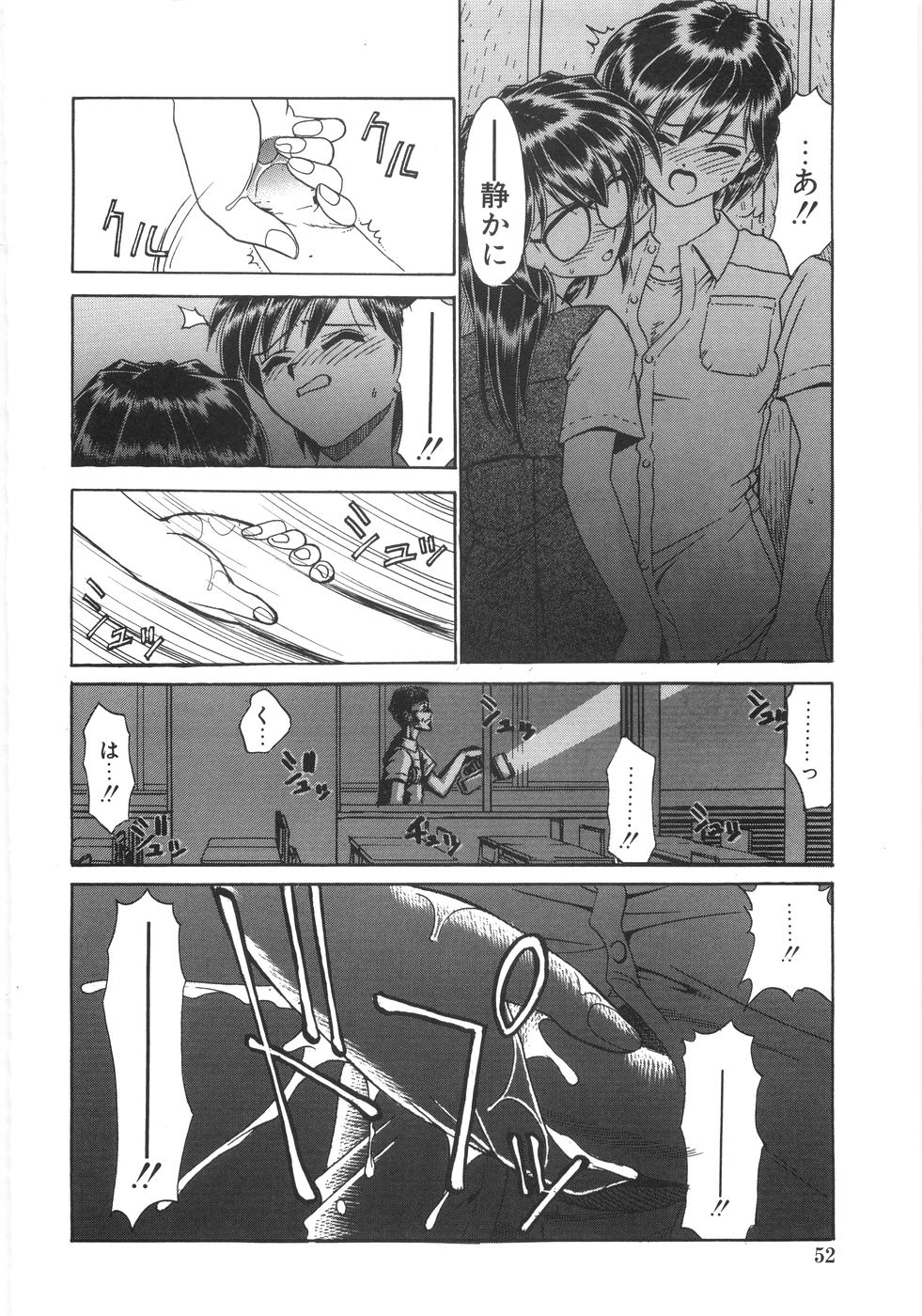 [銀仮面] シンジラレナイ女ノ子