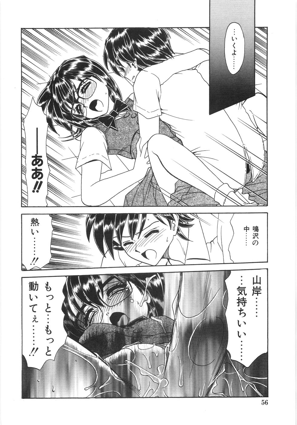 [銀仮面] シンジラレナイ女ノ子