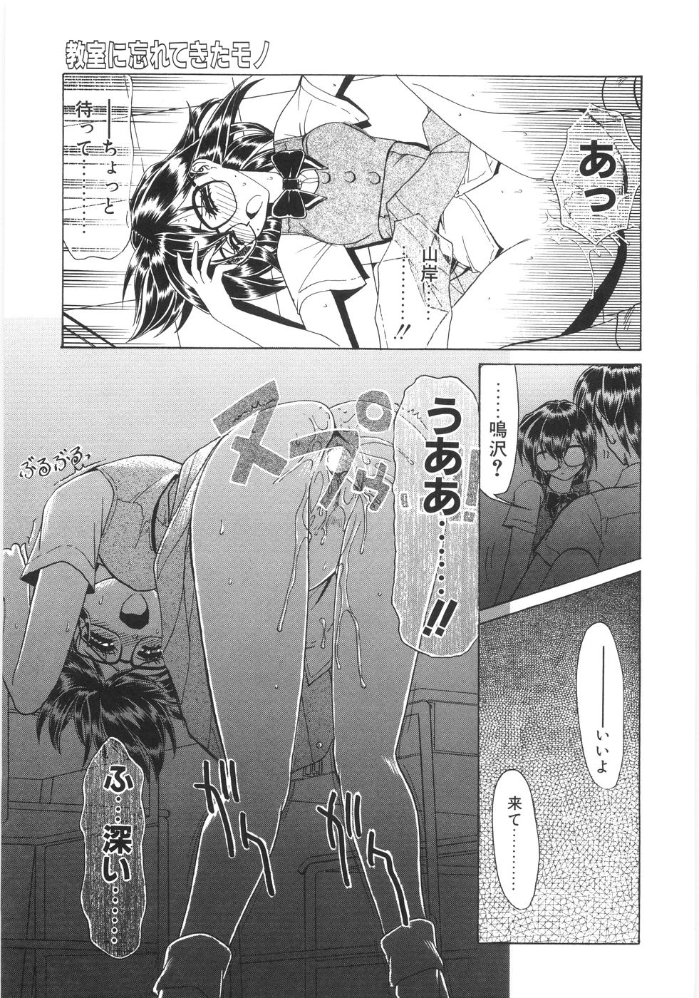 [銀仮面] シンジラレナイ女ノ子