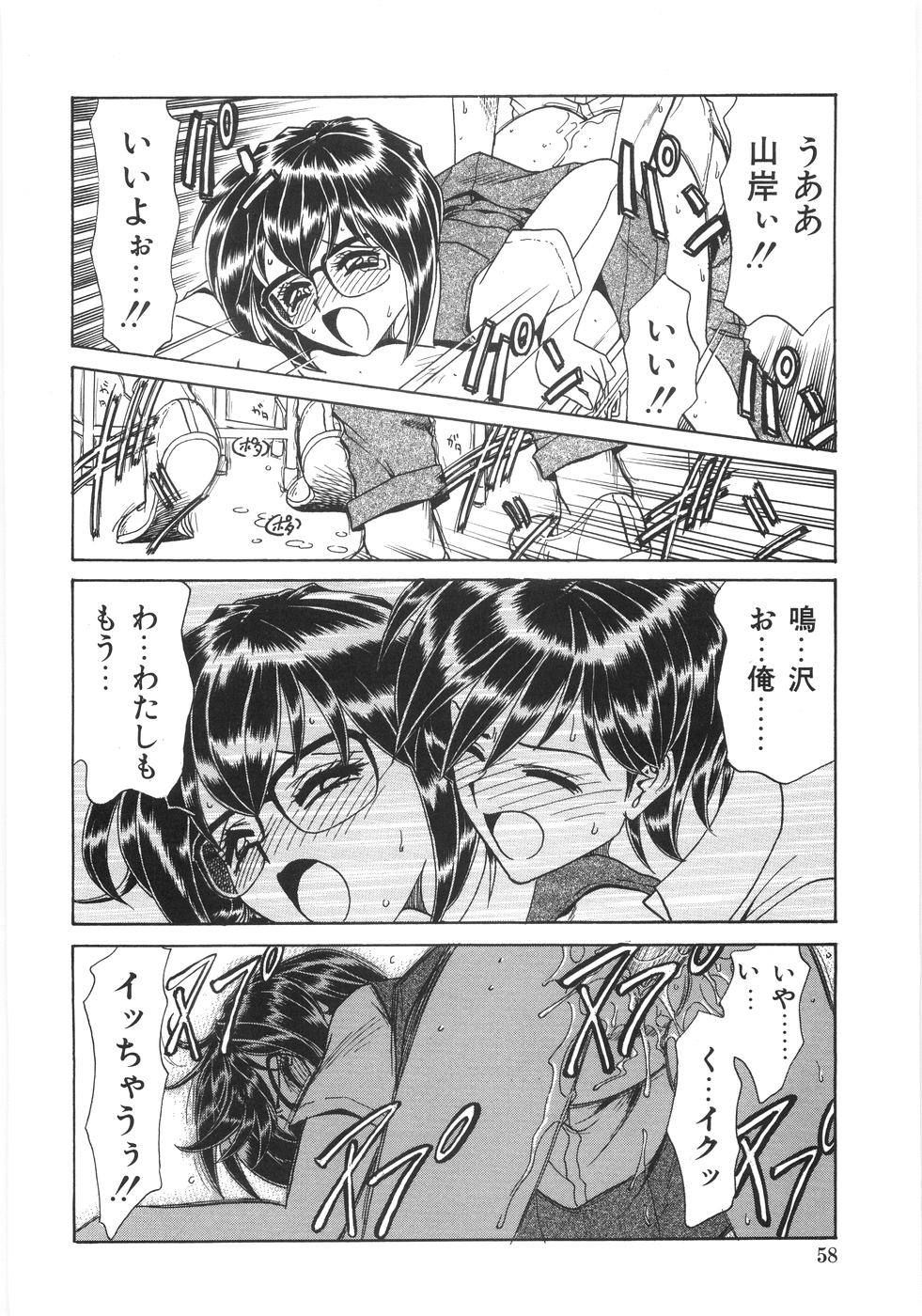 [銀仮面] シンジラレナイ女ノ子