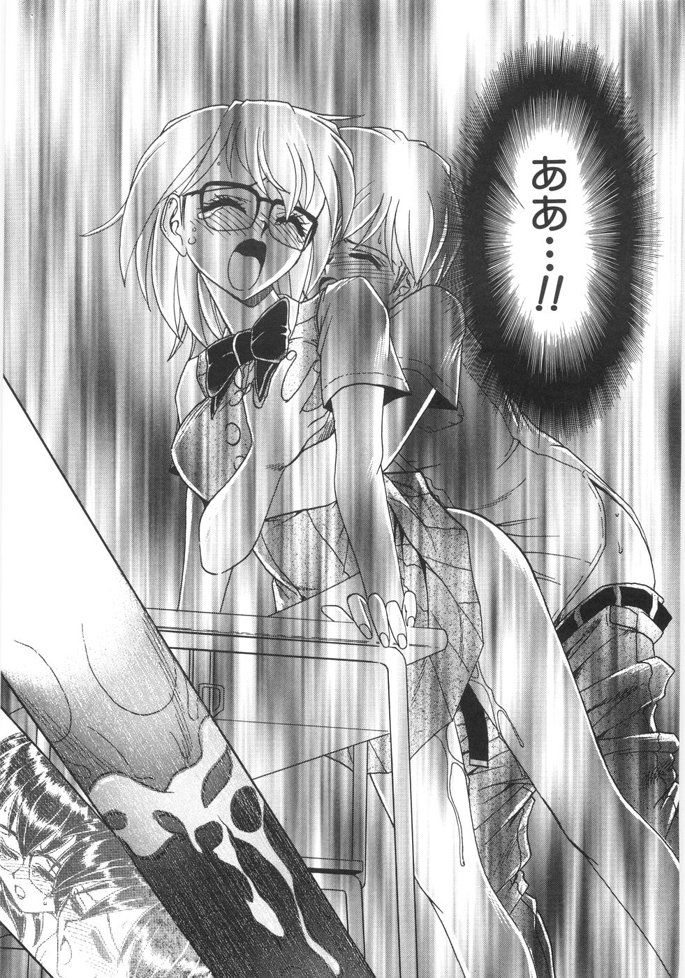 [銀仮面] シンジラレナイ女ノ子