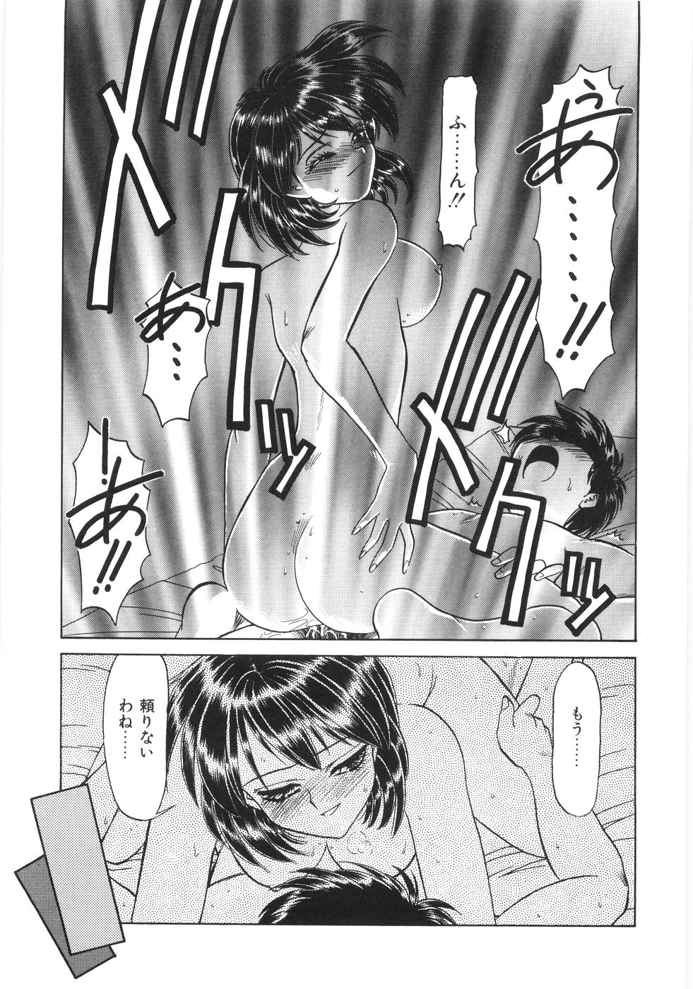 [銀仮面] シンジラレナイ女ノ子
