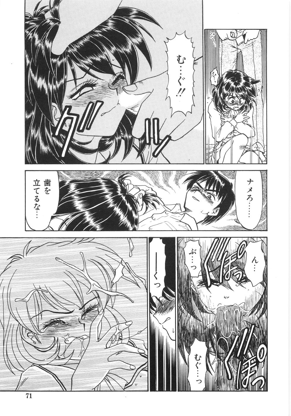 [銀仮面] シンジラレナイ女ノ子