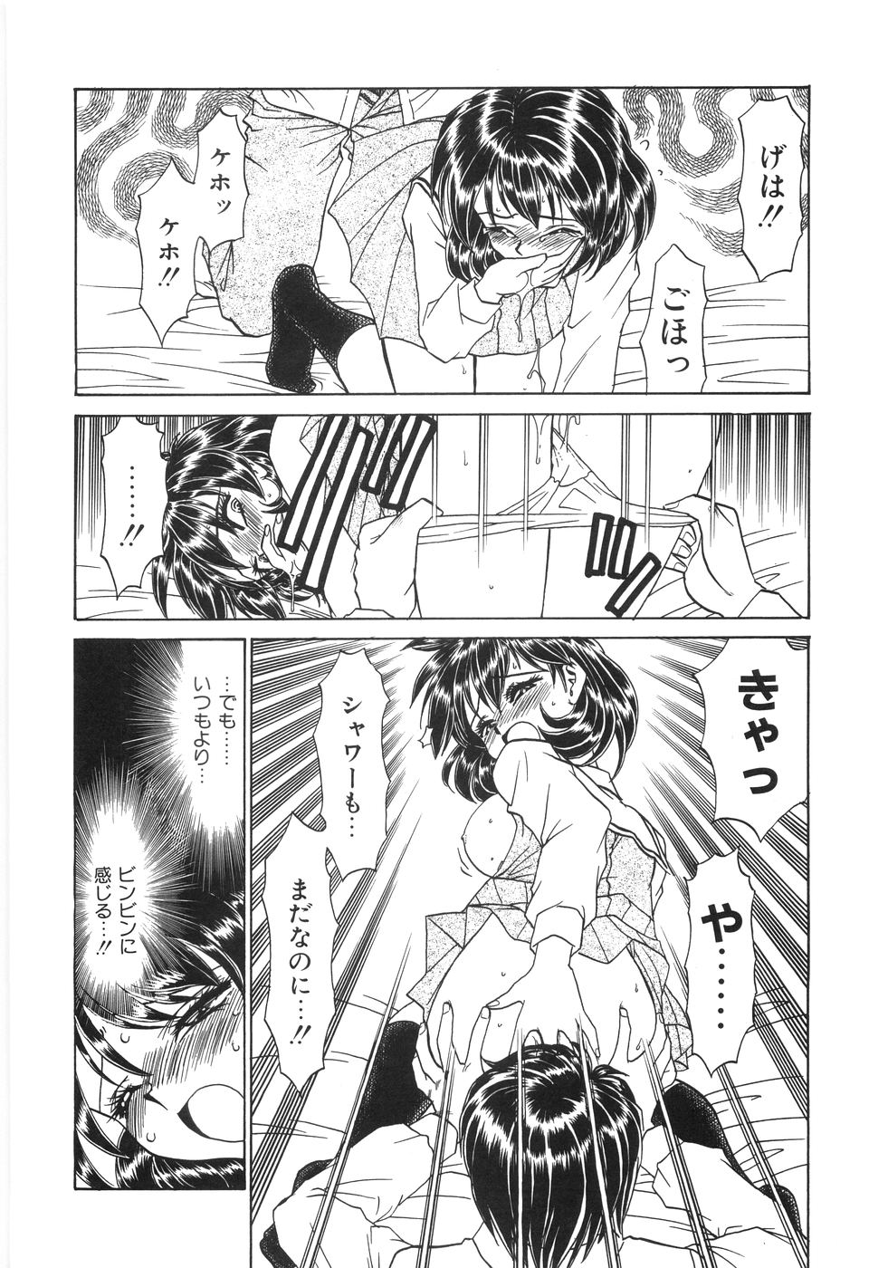 [銀仮面] シンジラレナイ女ノ子