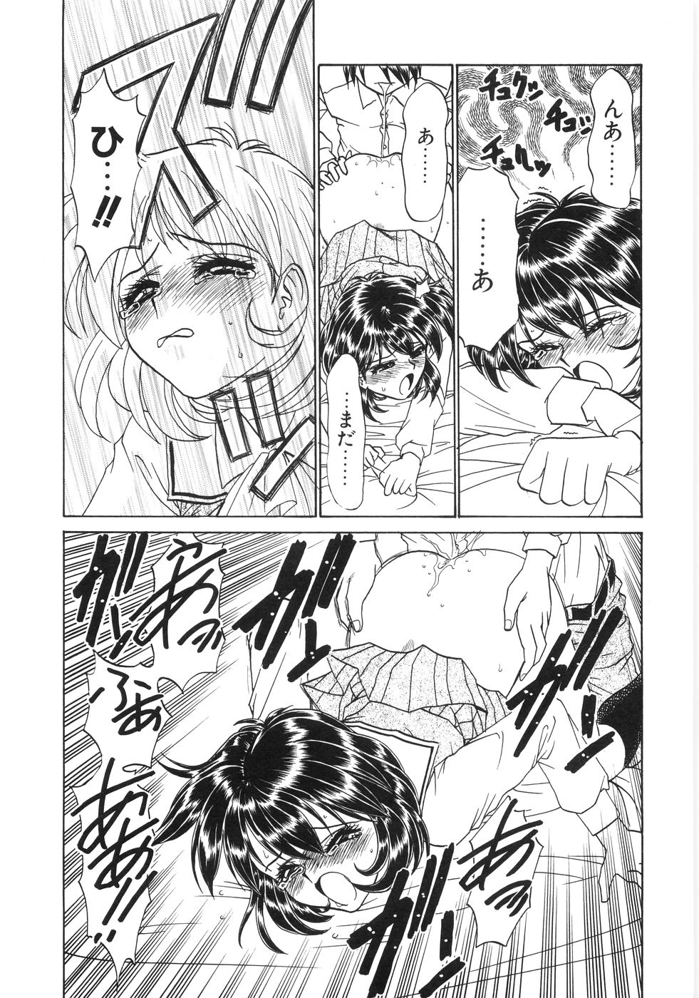 [銀仮面] シンジラレナイ女ノ子