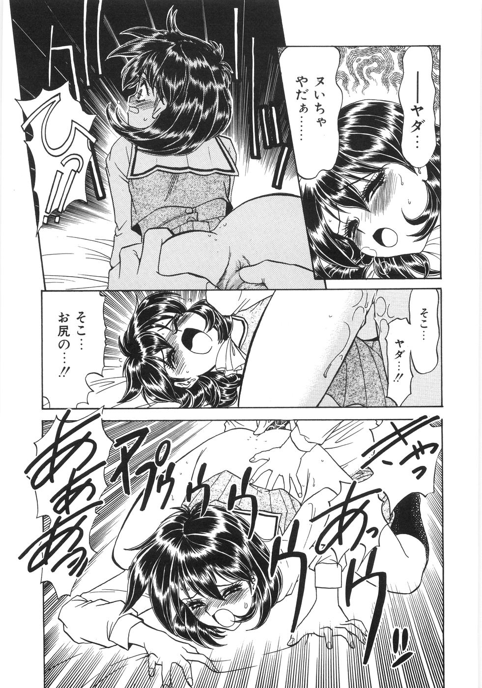 [銀仮面] シンジラレナイ女ノ子