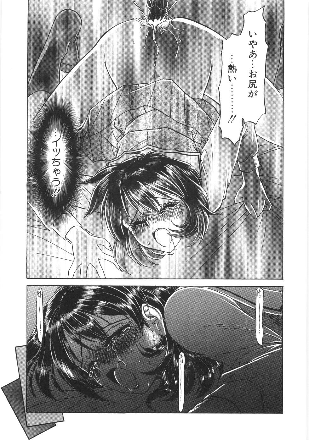 [銀仮面] シンジラレナイ女ノ子