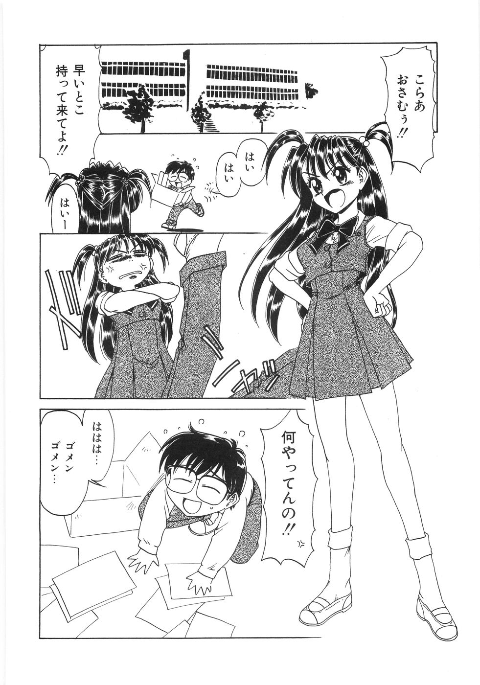 [銀仮面] シンジラレナイ女ノ子