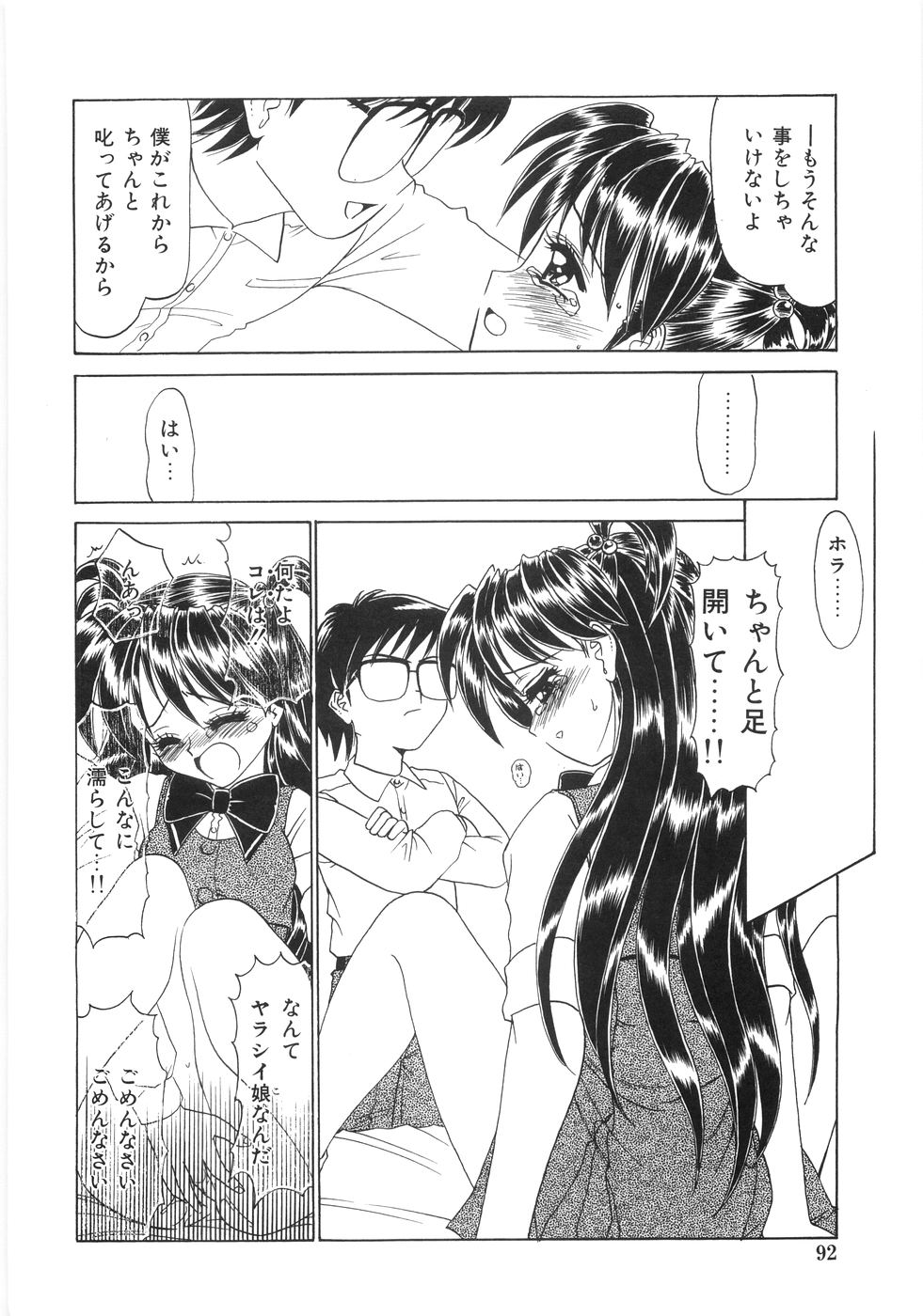 [銀仮面] シンジラレナイ女ノ子