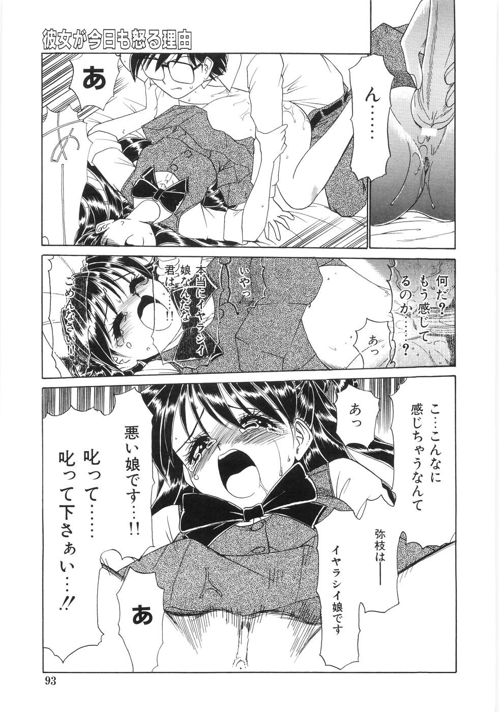 [銀仮面] シンジラレナイ女ノ子