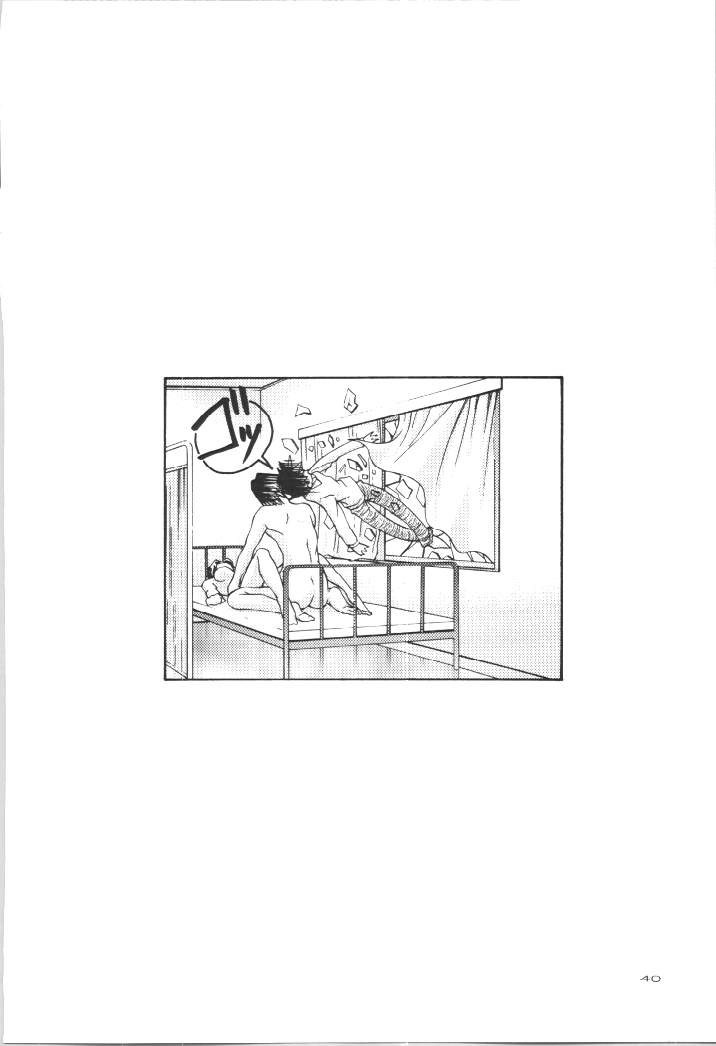 (C57) [GOLD RUSH (鈴木あどれす)] ~wall~ (エクセルサーガ , ラブひな)