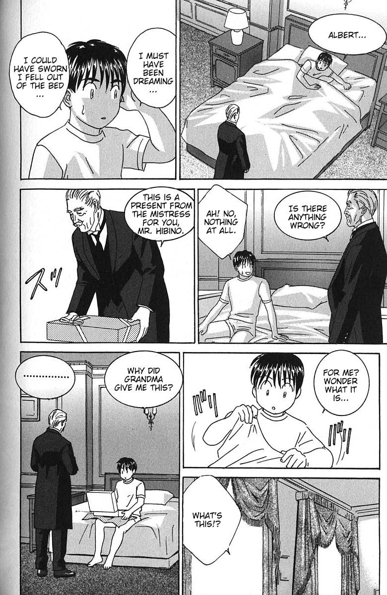 [にしまきとおる] BLUE EYES vol.7 [英訳]