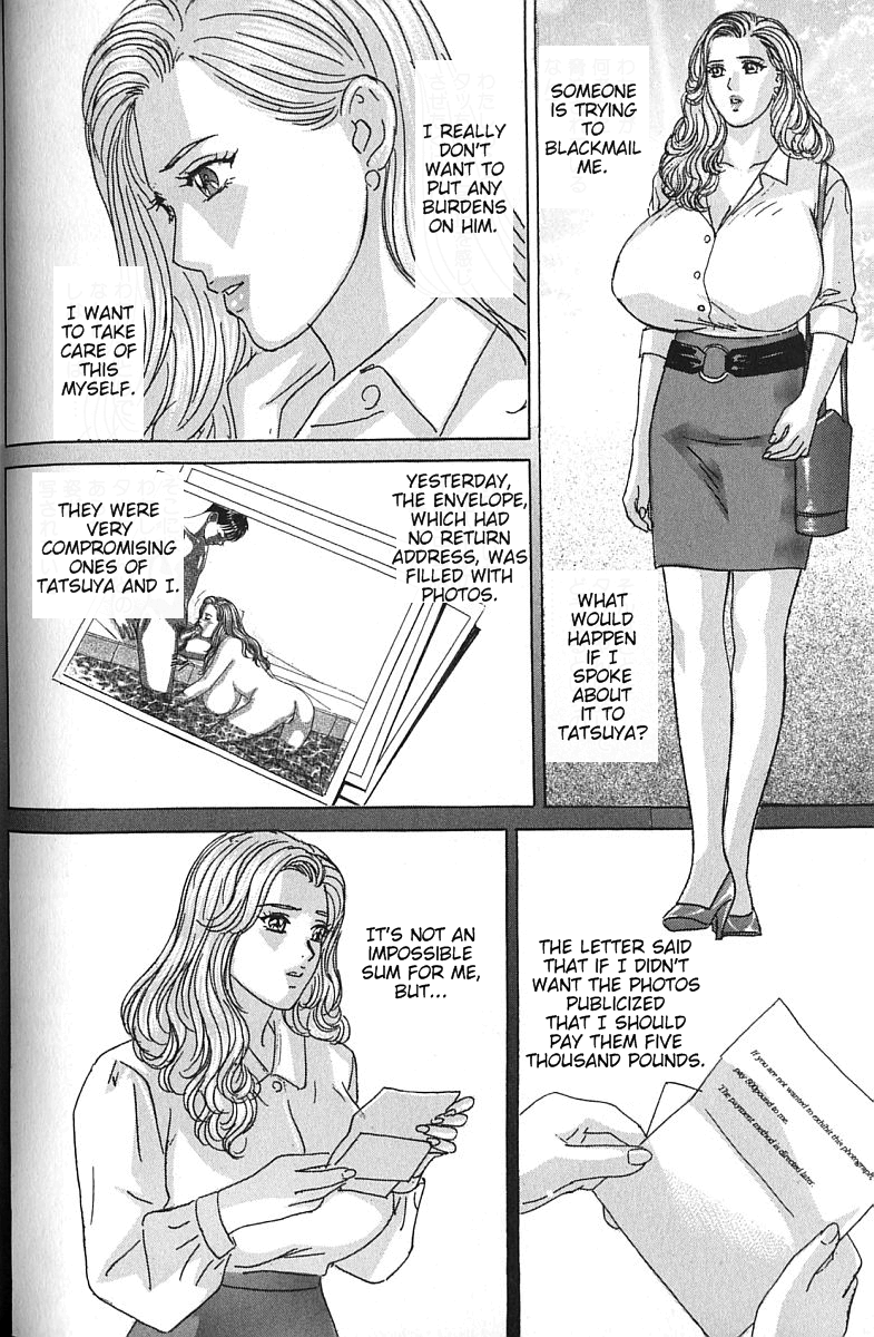 [にしまきとおる] BLUE EYES vol.7 [英訳]