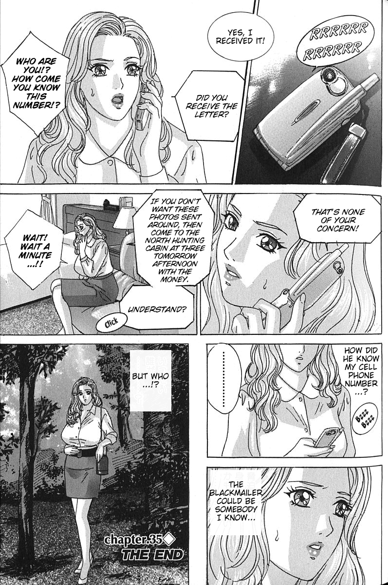 [にしまきとおる] BLUE EYES vol.7 [英訳]