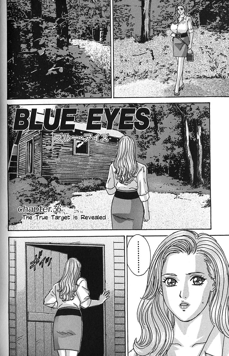 [にしまきとおる] BLUE EYES vol.7 [英訳]