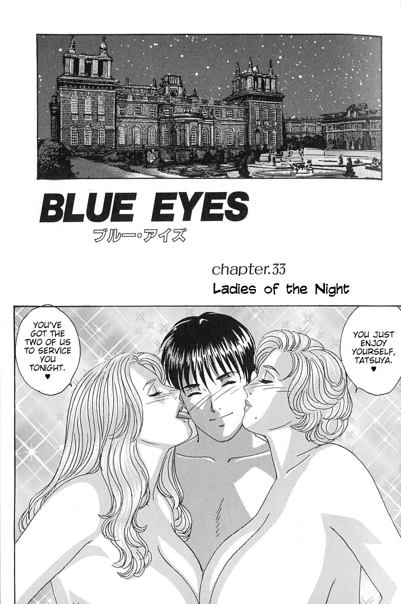 [にしまきとおる] BLUE EYES vol.7 [英訳]