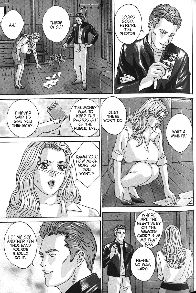 [にしまきとおる] BLUE EYES vol.7 [英訳]