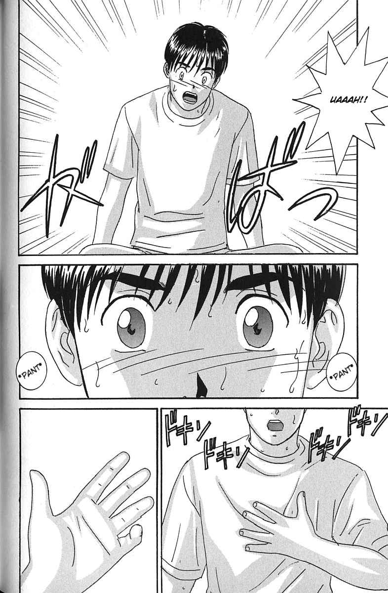 [にしまきとおる] BLUE EYES vol.7 [英訳]