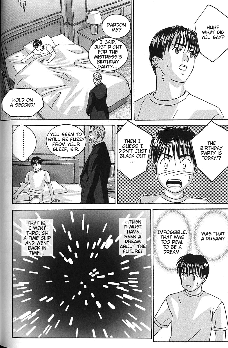 [にしまきとおる] BLUE EYES vol.7 [英訳]